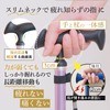 ピタっとグリップ杖 男女兼用の軽量折りたたみ杖 SGマーク取得 ステッキ つえ 握り易い お洒落 上品 女性用 男性用