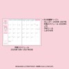 Sanrio A5 Date Book 2026 My Melody Paper Starts October