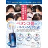 Nippon Medical System Mss*J Again Number 20 Scalp Essence 4.2