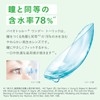 [Set of 4] Bio-True One Day Toric for Astigmatism, 30
