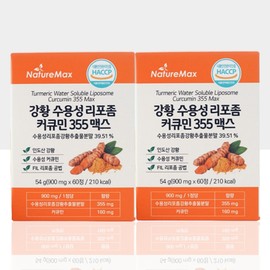 Turmeric Water-soluble Liposomal Curcumin Max Turmeric Extract 4-month supply / 강황 수용성 리포좀 커큐민 맥스 강황추출물 4개월분