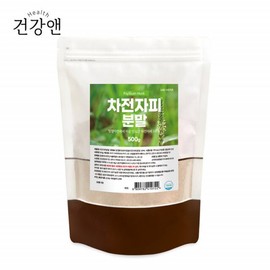 인도 차전자피 가루 수용성 차전피 분말 식이섬유 Indian Psyllium Husk Powder Soluble Psyllium Fiber Dietary Supplement