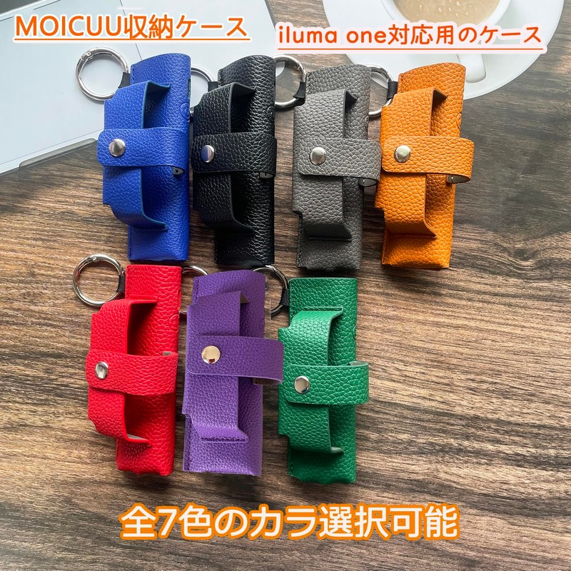 MOCUU iluma one compatible case, cover for iluma i one