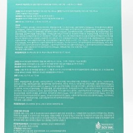 Anua PDRN Hyaluronic Acid Capsule 100 Cream 60ml+10ml+Pack of 2 Set PDRN Cream x3SET(SH) / 아누아 피디알엔 히알루론산 캡슐100 크림 60ml+10ml+팩 2매 세트 PDRN 크림 x3SET(SH)
