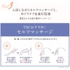 TBC Body Scrub Soap [Bath Fee Included (Body Conditioning Bath)]