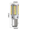 Rms lighting 1157 Switchback Ultra White /Yellow LED Bulb With