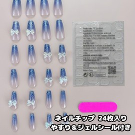 Liberte555 Nail Tips Blue Light Blue Cute Long False Nail Korean Ballerina Simple (Blue 2, Long)