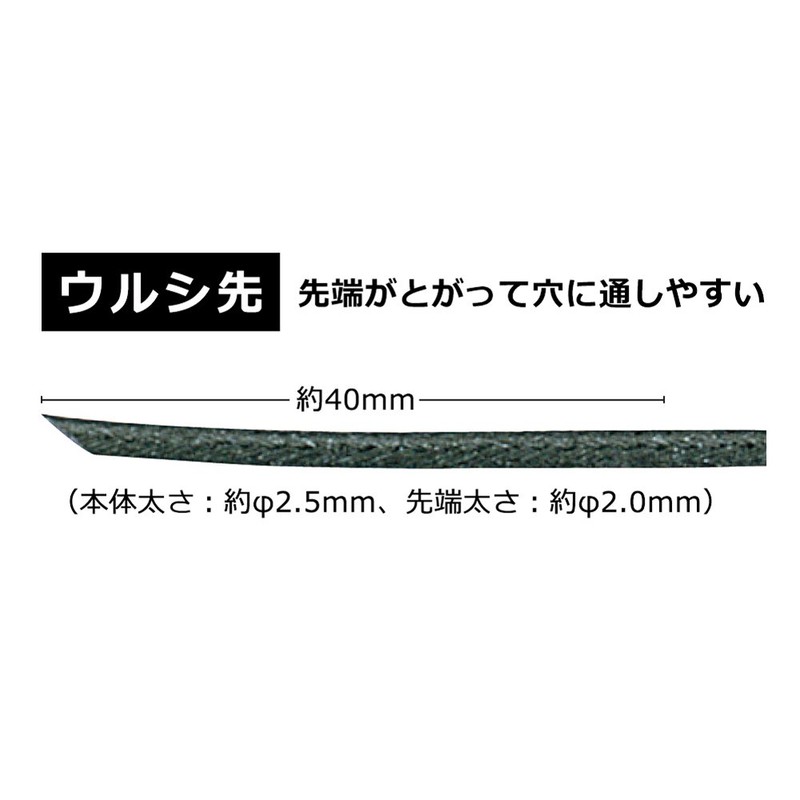 Plus Spelling String TF-020E Black Pack of 20 36-001