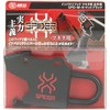 SK11 SPIDER SPD-M-R Impact Driver Hook, For Makita Right Hand,