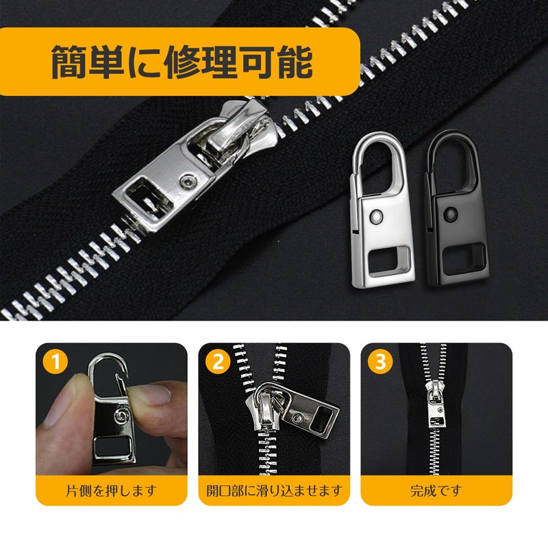 DreaModes Fastener Pull Fastener Repair Replacement Zipper Metal Chuck Zipper