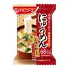 [Set Product] Amano Foods Nyumen Assorted Set (4 bags each)