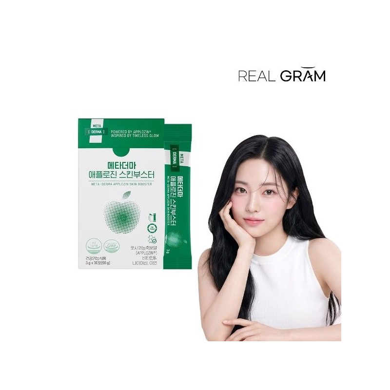 Realgram [Metaderma] 3g x 30 packets (90g) Apple Rosin Skin