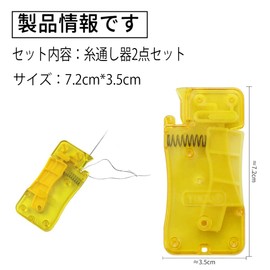 Automatic Needle Threader, Set of 2, Needle Threader, Thread Threader, Easy Threading, For DIY Hand Sewing, Sewing