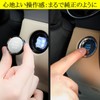 Karell RAV4 50 Series Engine Start Button, 3D Crystal, RAV4