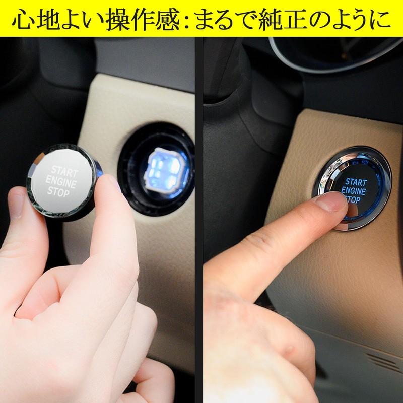 Karell RAV4 50 Series Engine Start Button, 3D Crystal, RAV4