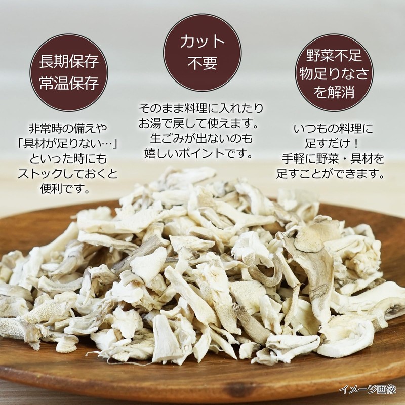 Aszac Foods Freeze Dried Maitake Mushrooms, 1.4 oz (40 g),