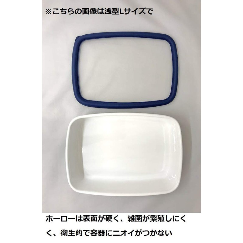 Fuji Horo Cu-L R Storage Container, Shallow Type, Square Container,