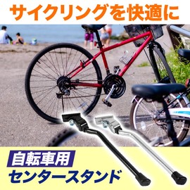 TKY Bicycle Center Stand Lightweight Aluminum Kickstand Replacement 20" (Black)