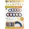 [fogman] Key Chain Key Band Coil Bracelet Locker Sauna Wrist