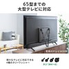 Sanwa Direct 200-QL017 Television Fall Prevention Belt, VESA Mounting, Double-Sided