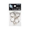 Kei Nishi Key Chain Metal Fittings, Pack of 4
