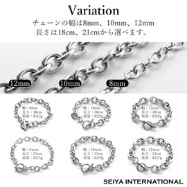 Seiya International Bracelet, Men's, Women's, Accessory, Stainless Steel, Mantel Chain, Silver, Silver Stainless Steel Metal, No