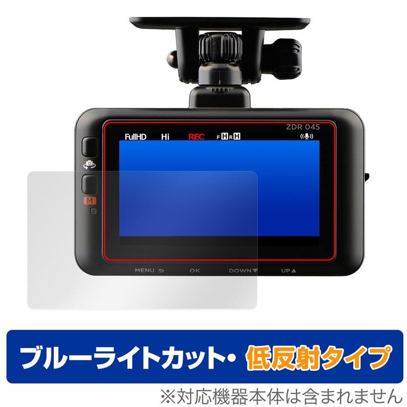 Miyabix COMTEC Drive Recorder, Compatible with ZDR045WL / ZDR045, Protective