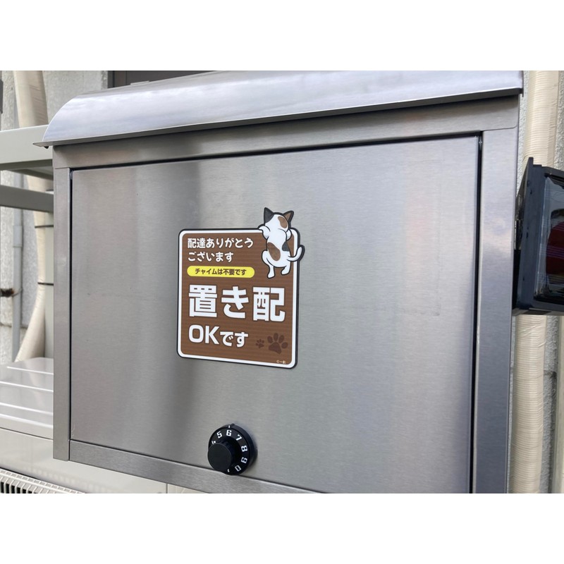 [Made in Japan, Highly Weatherproof] Cute [4 Types (Dog, Doggy,