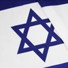 Large Israel Israeli Flag Heavy Duty Outdoor Star of David