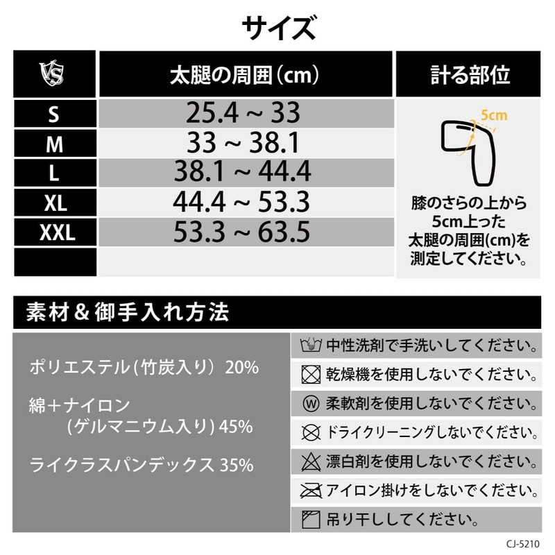 【VITAL SALVEO バイタルサルヴェオ】3D膝スリーブ ST3-STAY WARM 暖かい 膝サポーター 膝バッド S-サポート付き CJ-5210