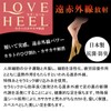 Women For Dry Chapped Heel Relief Socks [far infrared Power