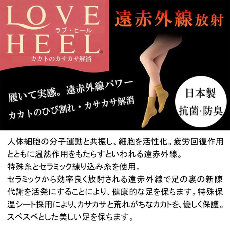 Women For Dry Chapped Heel Relief Socks [far infrared Power
