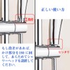 Shower Hook for Repair and Replacement, Fits 1.2 inches (30