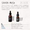 John's Blend OX-JOW-14-12 Aroma Oil Savon Musk, 0.3 fl oz