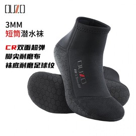 A2 New 3mm Short Diving Socks Shoes for Water Sports, Mudflats & Scuba Ouzo L (Size 40-41) / Military Green Bw3038-J 3ea