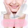PLEASINGSAN Small Face Tape, Lift Up Face, Nasolabial Line, Small