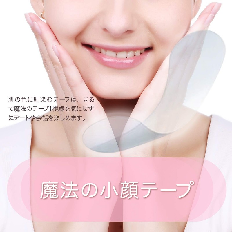 PLEASINGSAN Small Face Tape, Lift Up Face, Nasolabial Line, Small