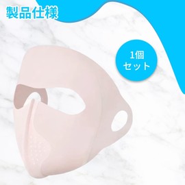 [Meltryllis] Women's Full Face Mask, Summer Face Mask, Full Face Cover, Face UV Cover, Cooling Sensation, UV Protection, Full Face Cover, For Women, Sunburn Protection, Washable, Commuting, Bicycle