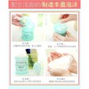 Portable Facial Cleanser Bubbler Cleansing Face Soap Bubbler Cleaning Tool#现货#洗面奶打泡器#打泡杯洗臉刷