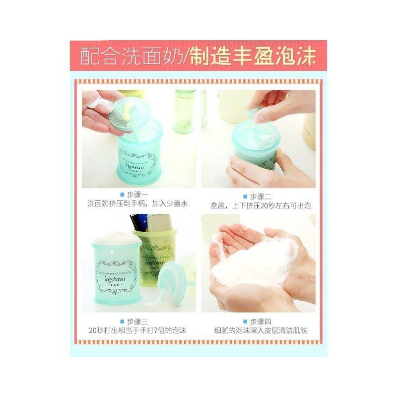 Portable Facial Cleanser Bubbler Cleansing Face Soap Bubbler Cleaning Tool#现货#洗面奶打泡器#打泡杯洗臉刷