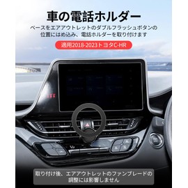 MaserWeller Super Strong Magnetic Force for Toyota C-HR 2018-2023 Toyota C-HR Smartphone Holder, Magnet, MagSafe Phone Holder, Stable, Compact, One-Handed, Portrait and Horizontal, Non-Vent, No Air
