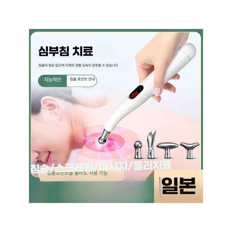 전자 전기 제품 에너지 침술 펜 마사지 휴대용 마사지기 경락
