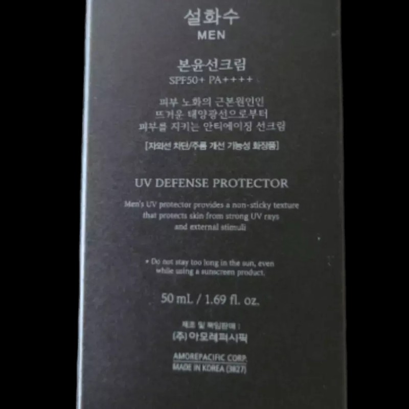 Sulwhasoo 설화수 맨 본윤 남자 선크림 선물 옴므 올인원 톤업