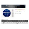 Toray Freedom 320m 14lb