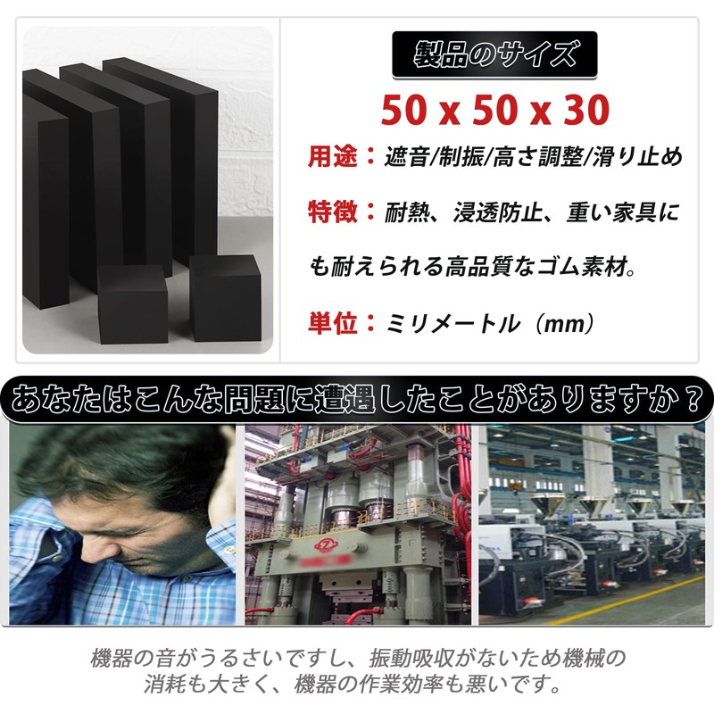DELUXEFOX Rubber Plates, 4 Pieces, 2.0 inches (5 cm) Square,