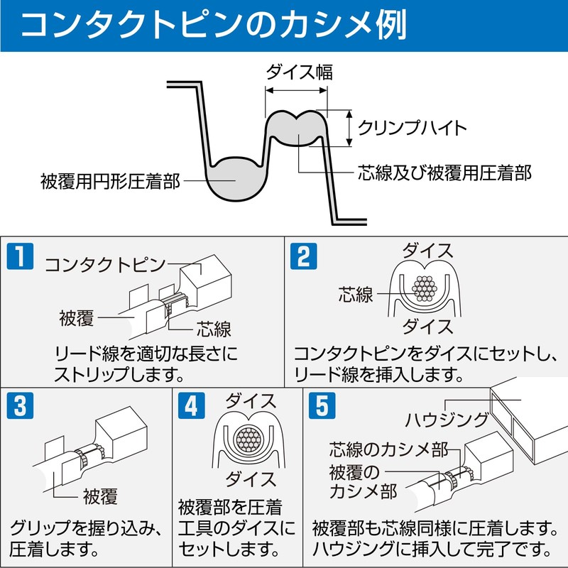 Hozan P-706 Open Barrel Crimper by HOZAN