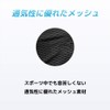 Gobike Cooling Face Mask for Bicycles, Black, 9.3 x 15.7