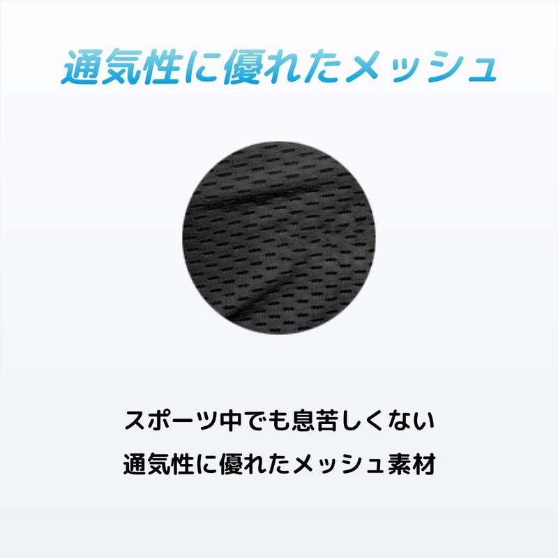 Gobike Cooling Face Mask for Bicycles, Black, 9.3 x 15.7