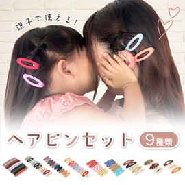 Hair Pin Bulk Set, Patches, Bangs Clip, No Falling, Hair Clip, Mini, Matte, Dull Color, Simple, Easy Arrangement, Korea, Spring, Summer, Autumn, Winter, Present, Gift, Light Color, Elegant, Large