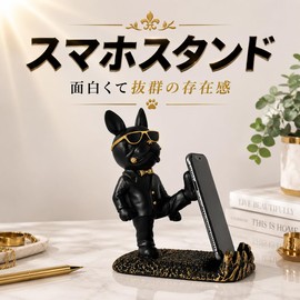 MaT store Bulldog Smartphone Stand Desktop Table Small Item Holder Miscellaneous Goods Funny Gift Stand (Foot Stand)